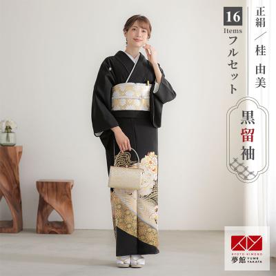 黒留袖総刺繍のおすすめ人気商品一覧 通販 - Yahoo!ショッピング
