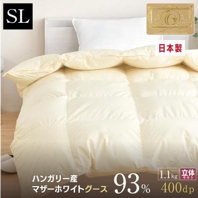 ハンガリー産ホワイトグースダウンのおすすめ人気商品一覧 通販