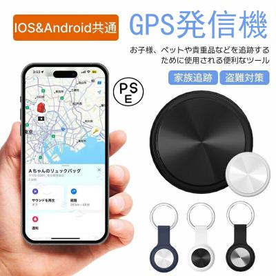 小型gpsのランキングTOP100 - 人気売れ筋ランキング - Yahoo 小型gpsのランキングTOP100 - 人気売れ筋ランキング - Yahoo