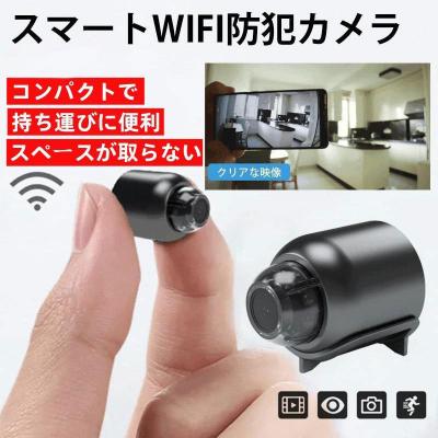 ❣️未使用品❣️防犯カメラ 監視カメラ 屋内外兼用 スマートカメラ ワイヤレスカメラ 見守りカメラ 防犯カメラ 監視