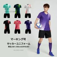 サッカー ユニフォーム ユニホーム キッズ ジュニア 大人 チーム 団体 ユニコン ユニック フットサル サッカー部 部活シリーズ オリジナル マーキング セット Atomu Sport 0018 サンフラワーハウス 通販 Yahoo ショッピング