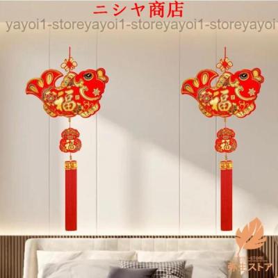 2494 「開運」中国吊るし飾り　約80cm 爆竹飾り（中）125cm【803】【送料無料】（沖縄別途700円）｜開運,風水 その他
