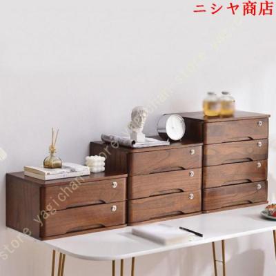 和風 小物入れ 引き出しのおすすめ人気商品一覧 通販 - Yahoo!ショッピング