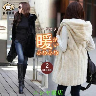 ラビットファー ベスト（サイズ（S/M/L）：3L（XXL））のおすすめ人気