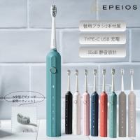 Epeios 音波電動歯ブラシ 音波式 水洗い 防水IPX7 Typc-C 替えブラシ付 180日間 タイマー機能  過圧防止 静音 歯垢除去 歯磨き 歯ブラシ 歯 | ゆみわストア