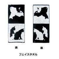 日本製 今治タオル/ねこ フェイスタオル 日用品 おしゃれ 猫雑貨 かわいい タオル 