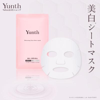 Yunth 3箱セット Yunth 3個セット
