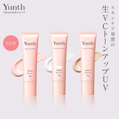 Yunth Store Yahoo!店 - 化粧品｜Yahoo!ショッピング
