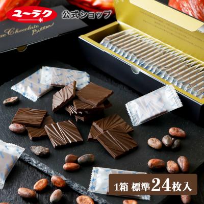 有楽製菓公式ショップYahoo!店 - デラックスチョコレート｜Yahoo