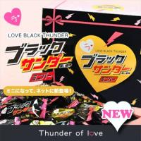 ネット限定『ラ・ブラックサンダー　ミニバー』3箱セット ／有楽製菓　チョコレート 