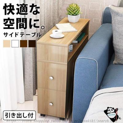 ソファ（アクセサリーケース）｜整理用品、小物入れ｜インテリア雑貨