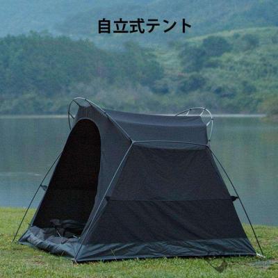 カンガルーテント 4人用の商品一覧 通販 - Yahoo!ショッピング
