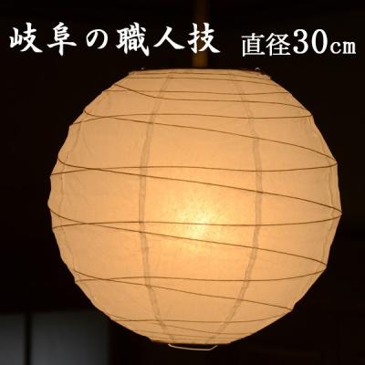 ランプシェード 傘のみの商品一覧 通販 - Yahoo!ショッピング