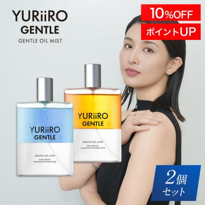 ユリイロの商品一覧 通販 - Yahoo!ショッピング