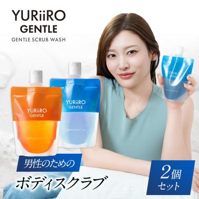 yuriiroの商品一覧 通販 - Yahoo!ショッピング
