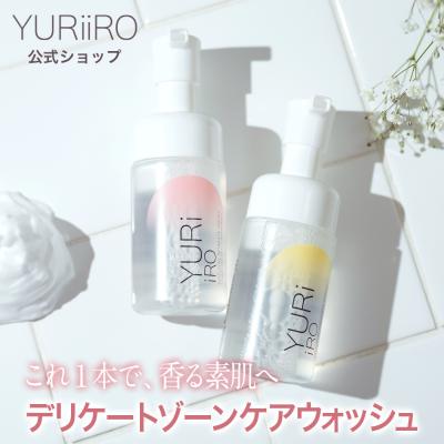 ユリイロ yuriiroのおすすめ人気商品一覧 通販 - Yahoo!ショッピング
