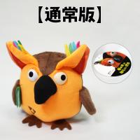 R.B.ブッコローぬいぐるみ16cm【通常版】 | 有隣堂ヤフーショッピング店