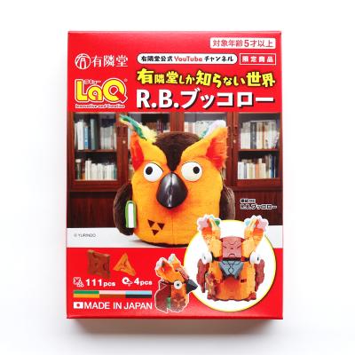 有隣堂ヤフーショッピング店 - 「有隣堂しか知らない世界」グッズ