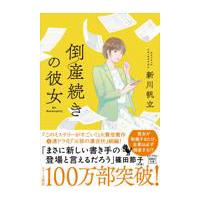 熟女性誌の商品一覧 通販 - Yahoo!ショッピング