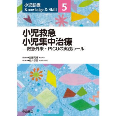 picu（本、雑誌、コミック）のおすすめ人気商品一覧 通販 - Yahoo
