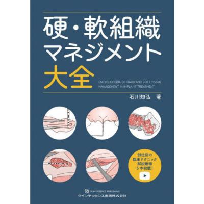 運動機能障害症候群のマネジメントの商品一覧 通販 - Yahoo!ショッピング