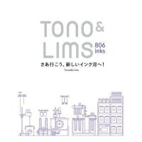Tono&amp;Lims 806inks | 有隣堂ヤフーショッピング店