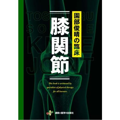 及川光博 小物セット 確認用 及川光博グッズ