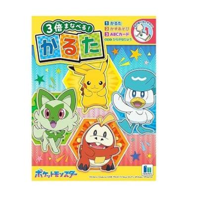 ポケモンかるたのおすすめ人気商品一覧 通販 - Yahoo!ショッピング