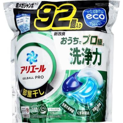アリエール ジェルボール 92個のおすすめ人気商品一覧 通販 - Yahoo