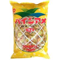 パイン パインアメ 1kg 1袋 | ユリとソラ