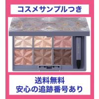 【KOSE正規取扱店】【限定】【送料無料】【追跡あり】エスプリーク セレクト アイカラー N ジュエリーボックス　01　ローズダイヤモンド | ゆりや化粧品ヤフー店