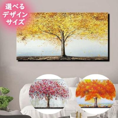 抽象画横長のおすすめ人気商品一覧 通販 - Yahoo!ショッピング