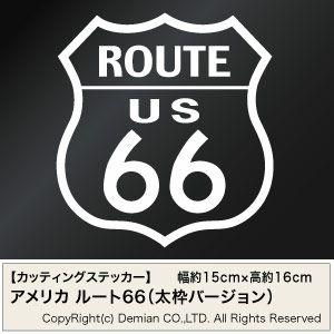 国道ステッカー（車、バイク、自転車）の商品一覧 通販 - Yahoo