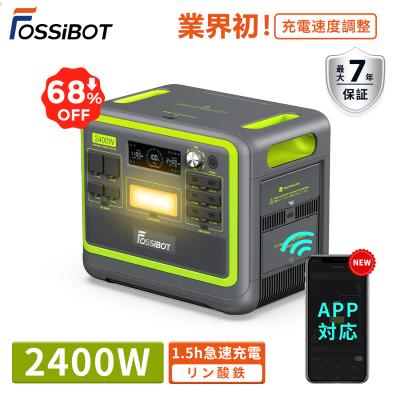 ポータブル電源 大容量（車、バイク、自転車）のおすすめ人気