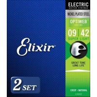 Elixir エリクサー エレキギター弦 OPTIWEB Super Light .009-.042 #19002 2個セット . | うめのやonline