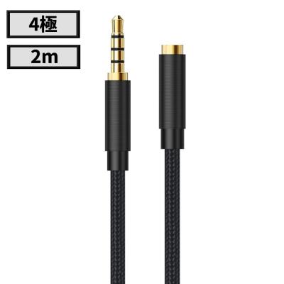 延長コード 4m（オーディオ機器） | 家電 のおすすめ人気商品一覧 通販