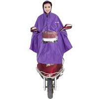 カゴまでスッポリ レインポンチョ 《パープル》 防水 カッパ 雨具 メンズ レディース 男女兼用 レインコート 自転車 ._ | うめのやonline