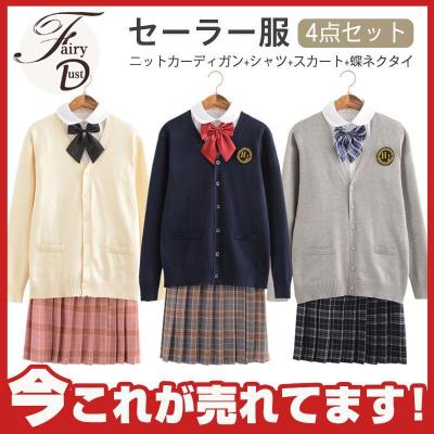 なんちゃって制服 セット(セーラー服)の商品一覧|学生服 なんちゃって制服 セット(セーラー服)の商品一覧|学生服