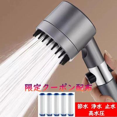 低水圧用 シャワーヘッド バブルのおすすめ人気商品一覧 通販