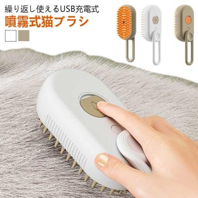 スチーム ヘアアイロン ブラシのおすすめ人気商品一覧 通販 - Yahoo