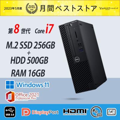 第8世代 core i7（光学ドライブ：DVD）のおすすめ人気商品一覧 通販