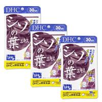 【３袋セット】DHC シソの葉エキス 30日分 | GIGAモール