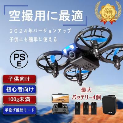 ミニドローン(ラジコン)の商品一覧 | ゲーム、おもちゃ 通販 ミニドローン(ラジコン)の商品一覧 | ゲーム、おもちゃ 通販