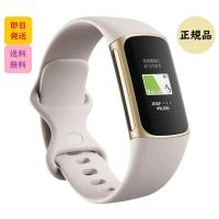 Fitbit Charge 5 健康管理トラッカー ルナホワイト ソフトゴールド GPS搭載 スマートウォッチ | Natures shop online