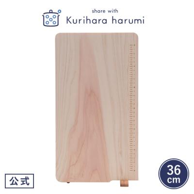 まな板スタンド 3枚（share with Kurihara harumi）のおすすめ人気商品