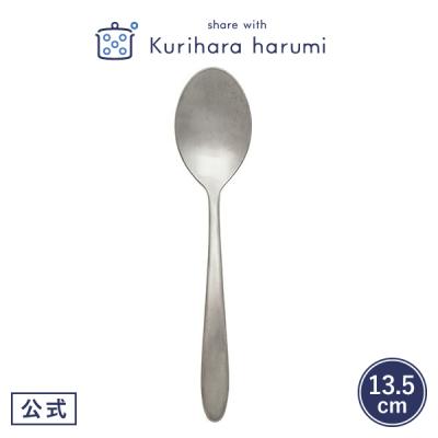 6/7まで限定価格。KURIHARA HARUMI カトラリーセット 10本組 公式・ゆとりの空間 by栗原はるみ - お箸・カトラリー｜Yahoo!ショッピング