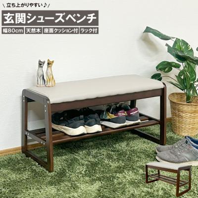 ※キズ有り　ハンドメイド木製ベンチ　幅80㎝×座面高45㎝　アンティークグレー 楽天市場】【一点物】どこか懐かしい 木製ベンチ 座れるオブジェ 幅