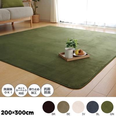 フランフラン ラグ（色：ブルー系）のおすすめ人気商品一覧 通販