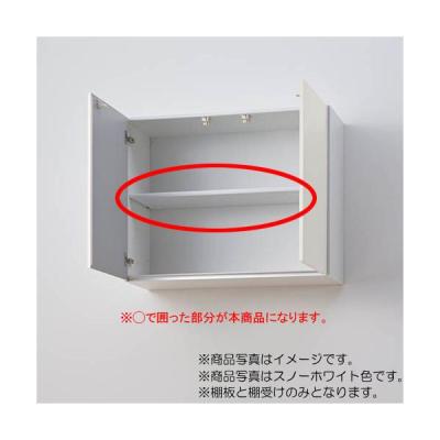 LIXIL 吊戸棚｜キッチン｜住宅設備｜DIY、工具 おすすめ人気商品