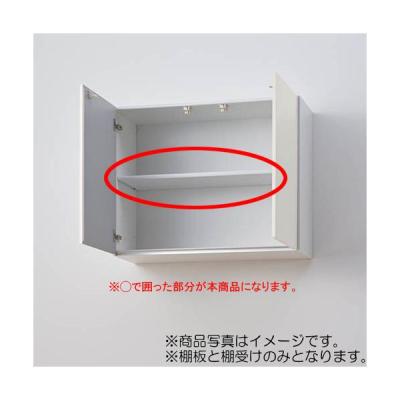 LIXIL 吊戸棚｜キッチン｜住宅設備｜DIY、工具 おすすめ人気商品一覧